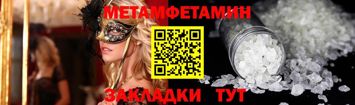 АМФЕТАМИН  АМФ Premium  АМФЕТАМИН  Канаш  Вход с VPN 
