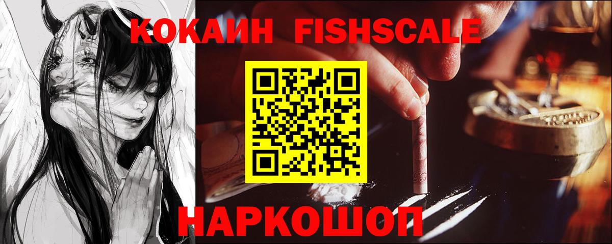 КОКАИН 98% Канаш