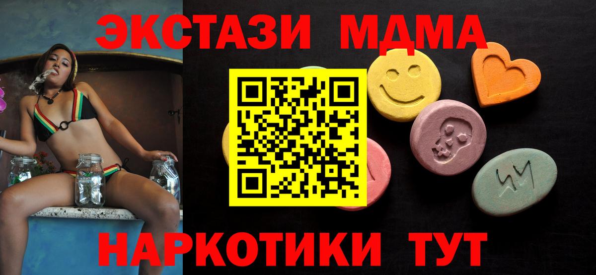 Экстази VHQ Канаш
