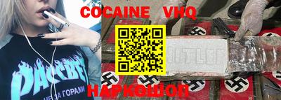 прущие грибы Бийск