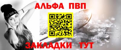 мет Беслан