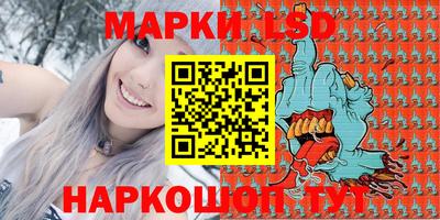 прущие грибы Бийск