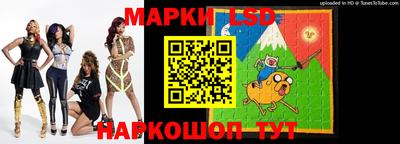 прущие грибы Бийск