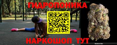 мет Беслан