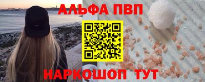 мет Беслан
