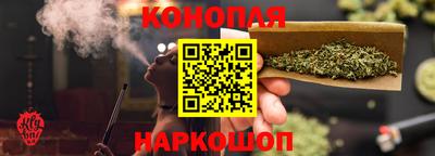 прущие грибы Бийск