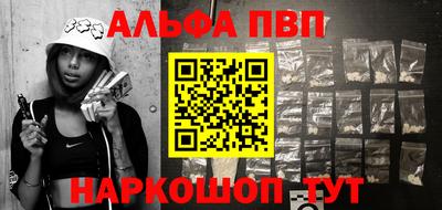 мет Беслан