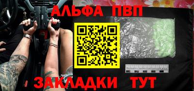 прущие грибы Бийск