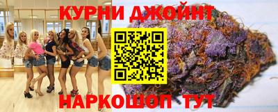 прущие грибы Бийск