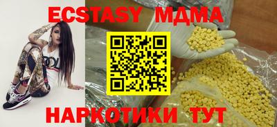 мет Беслан