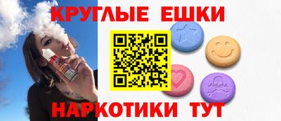 мет Беслан