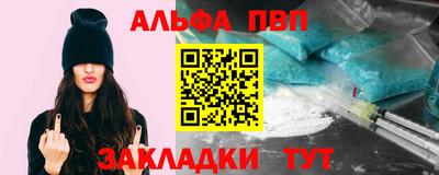 прущие грибы Бийск
