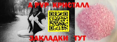 мет Беслан