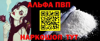 мет Беслан