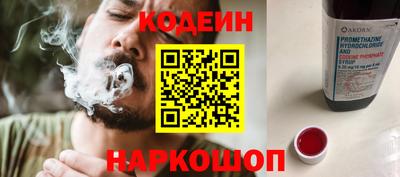 прущие грибы Бийск