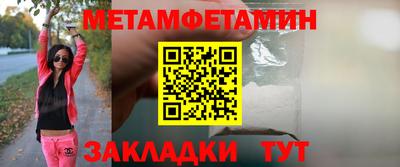 гидропоника Берёзовский