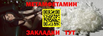 мет Беслан