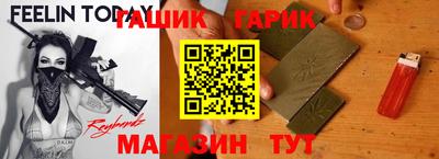 прущие грибы Бийск