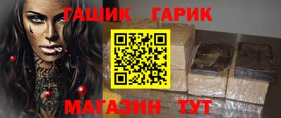прущие грибы Бийск