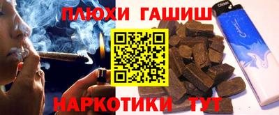 мет Беслан