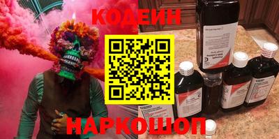 прущие грибы Бийск