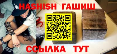 прущие грибы Бийск