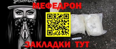 мет Беслан