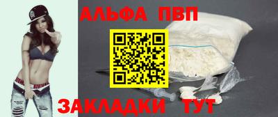 мет Беслан