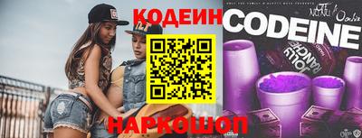 прущие грибы Бийск