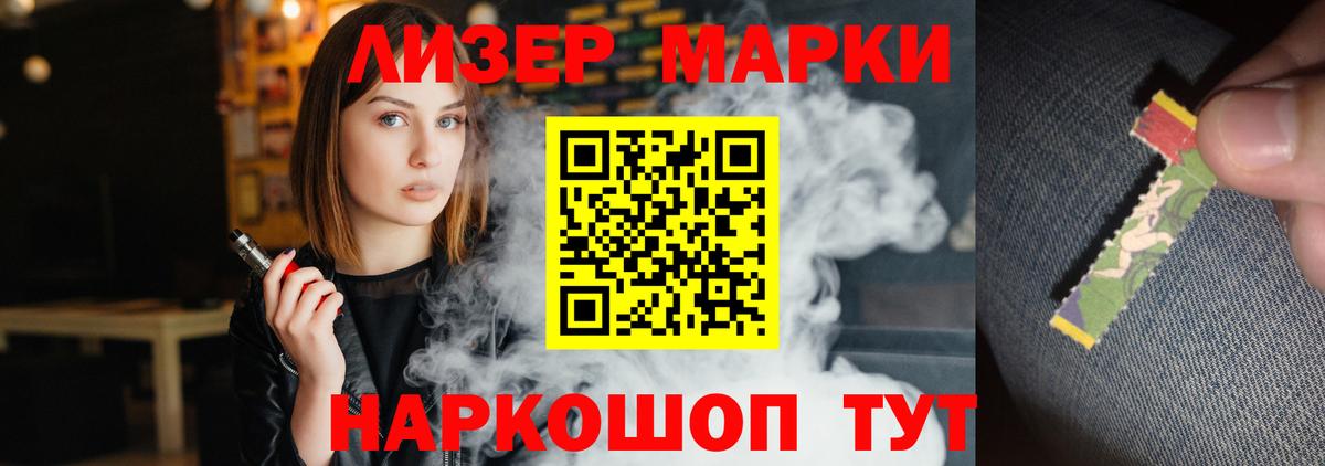 Канаш  ЛСД экстази  Вход с VPN  ЛСД экстази ecstasy  ЛСД экстази кислота 