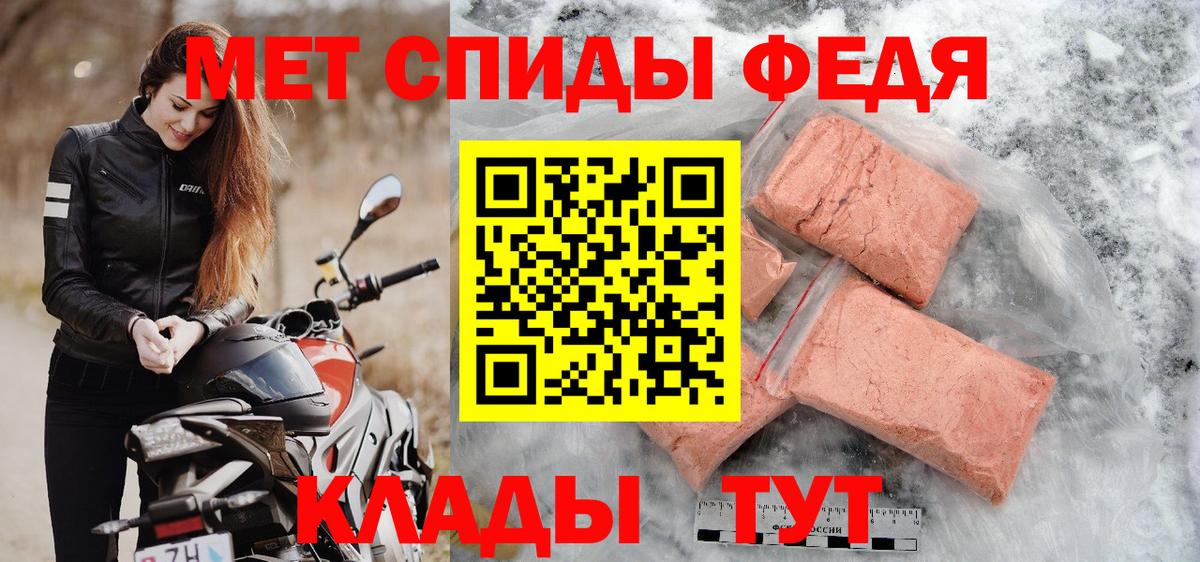 МЕТАМФЕТАМИН мет  МЕТАМФЕТАМИН  МЕТАМФЕТАМИН мет  Канаш  Вход с VPN 