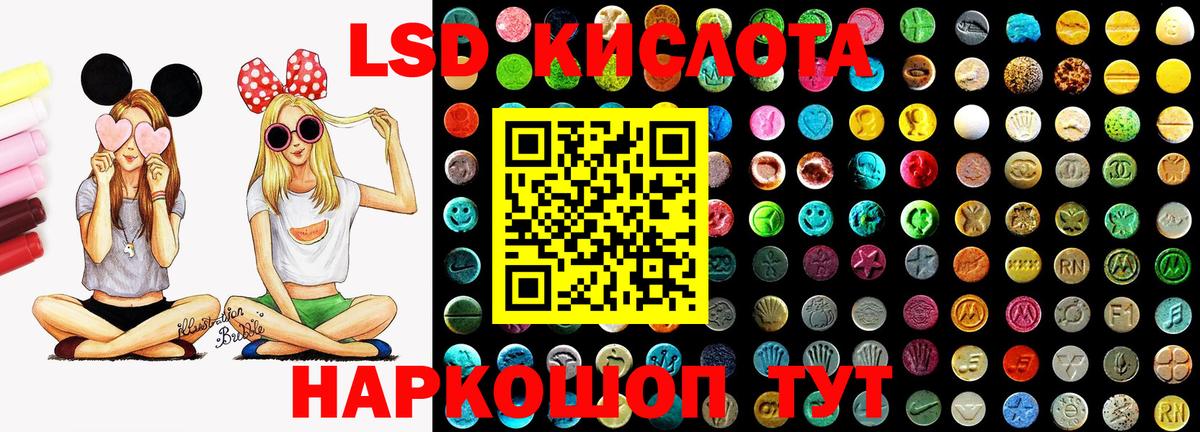 Наркотические марки 1500мкг Канаш