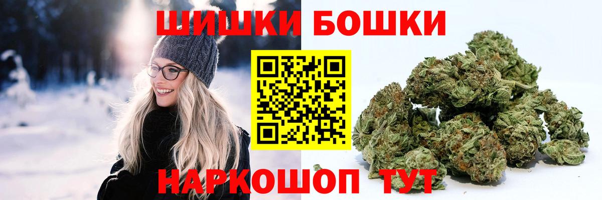Марихуана MAZAR  Вход с VPN  Каннабис план  Канаш  Канабис конопля 